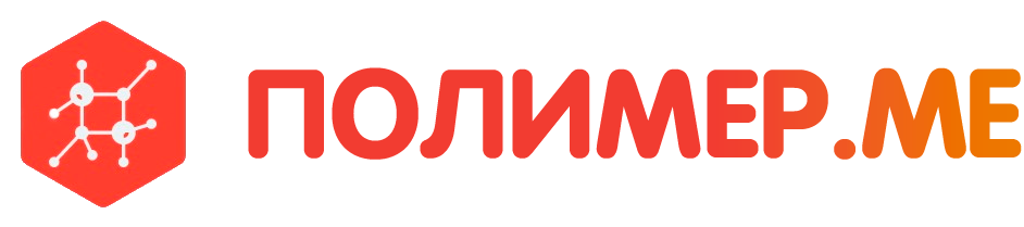 Полимер.МЕ Волгоград Полимер.МЕ Волгоград