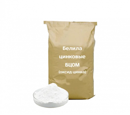 Цинковые белила 10 мм ГОСТ 202-84